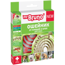 МБ Ошейник (репел) для собак красный 75 см