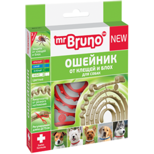 МБ Ошейник (репел) для собак красный 75 см