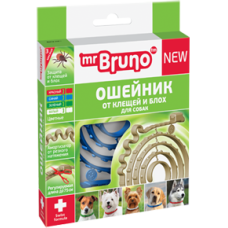 МБ Ошейник (репел) для собак синий 75 см