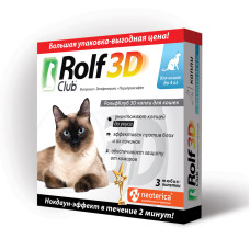 РОЛЬФ КЛУБ 3D Капли от клещей и блох для кошек до 4кг, №3