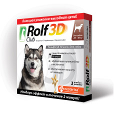 РОЛЬФ КЛУБ 3D Капли от клещей и блох для собак 20-40кг , №3