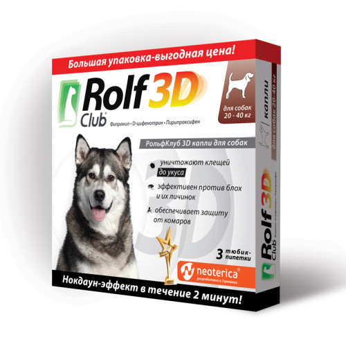 РОЛЬФ КЛУБ 3D Капли от клещей и блох для собак 20-40кг , №3