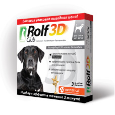РОЛЬФ КЛУБ 3D Капли от клещей и блох для собак 40-60кг, №3