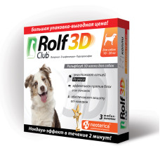 РОЛЬФ КЛУБ 3D Капли от клещей и блох для собак10-20кг, №3