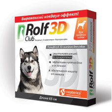 РОЛЬФ КЛУБ 3D Ошейник от клещей и блох для средних собак