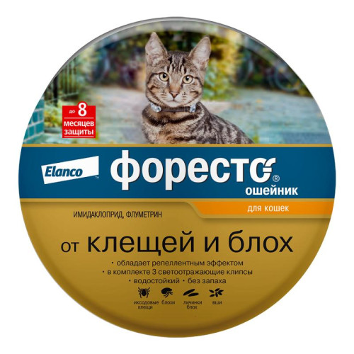 Форесто Ошейник для кошек 38см