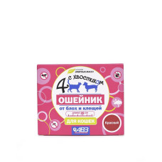 ЧЕТЫРЕ С ХВОСТИКОМ ошейник репеллентный для кошек 35 см (красный)