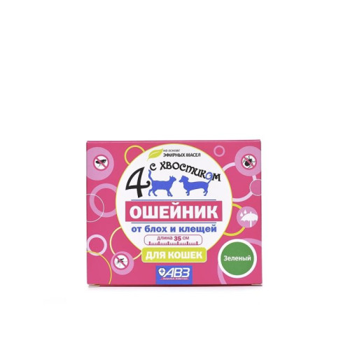 ЧЕТЫРЕ С ХВОСТИКОМ ошейник репеллентный для кошек 35 см зелёный