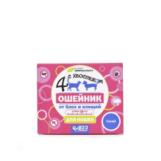 ЧЕТЫРЕ С ХВОСТИКОМ ошейник репеллентный для кошек 35 см синий