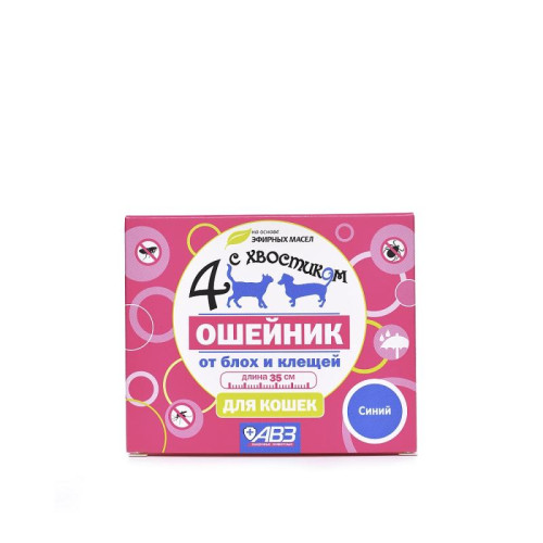 ЧЕТЫРЕ С ХВОСТИКОМ ошейник репеллентный для кошек 35 см синий