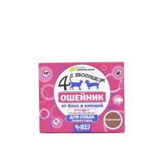 ЧЕТЫРЕ С ХВОСТИКОМ ошейник репеллентный для собак 50 см коричневый