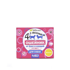 ЧЕТЫРЕ С ХВОСТИКОМ ошейник репеллентный для собак 65 см (желтый)