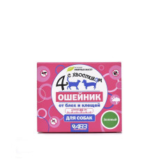 ЧЕТЫРЕ С ХВОСТИКОМ ошейник репеллентный для собак 65 см зелёный