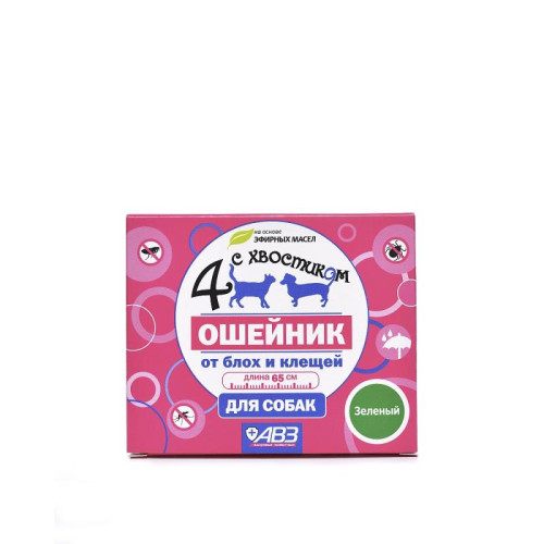 ЧЕТЫРЕ С ХВОСТИКОМ ошейник репеллентный для собак 65 см зелёный