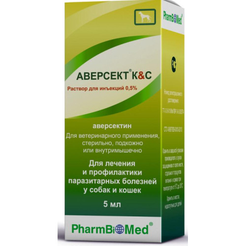 Аверсект K&C 0,5% для кошек и собак 5мл