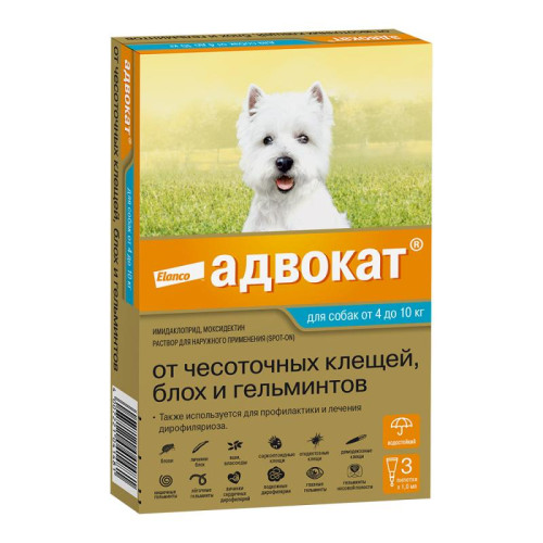 Адвокат 100 Капли для собак 4-10кг 1мл №3