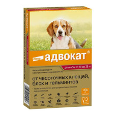 Адвокат 250 Капли для собак 10-25кг 2,5мл №3