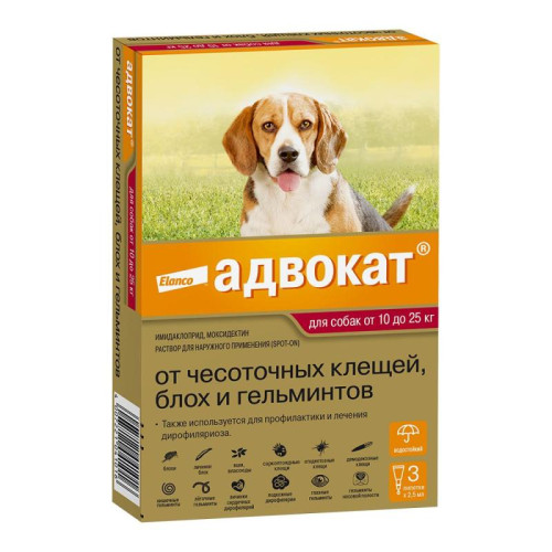 Адвокат 250 Капли для собак 10-25кг 2,5мл №3