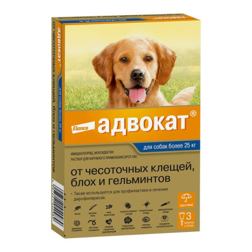 Адвокат 400 Капли для собак более 25-40кг 4мл №3