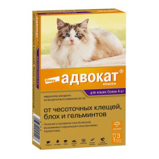 Адвокат. Капли для кошек весом более 4 кг 0,8 мл №3