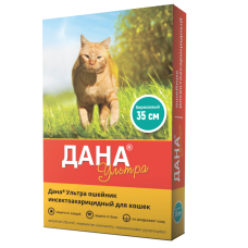 ДАНА УЛЬТРА ошейник д/кошек 35см бирюза