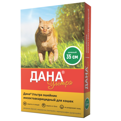 ДАНА УЛЬТРА ошейник д/кошек 35см зеленый