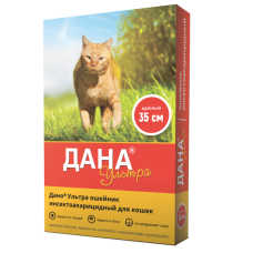 ДАНА УЛЬТРА ошейник д/кошек 35см красный