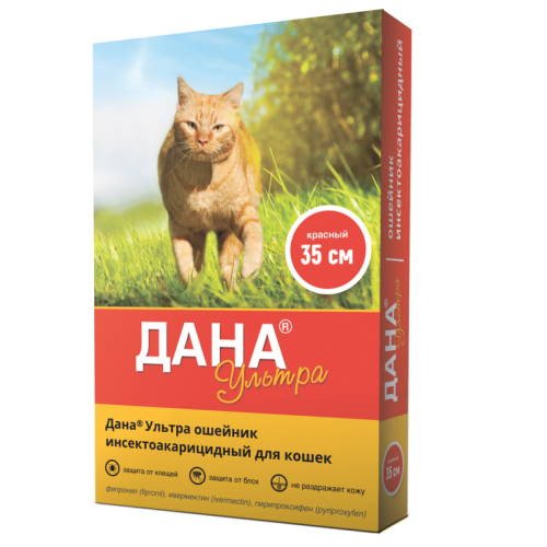 ДАНА УЛЬТРА ошейник д/кошек 35см красный