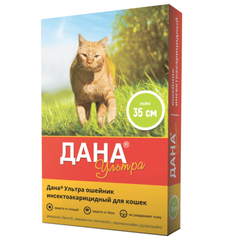 ДАНА УЛЬТРА ошейник д/кошек 35см лайм