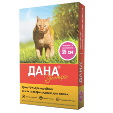 ДАНА УЛЬТРА ошейник д/кошек 35см маджента (розовый)