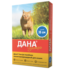 ДАНА УЛЬТРА ошейник д/кошек 35см синий
