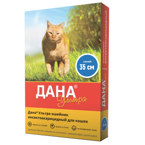 ДАНА УЛЬТРА ошейник д/кошек 35см синий