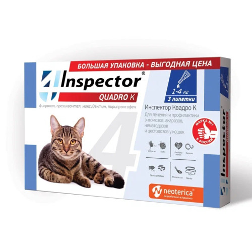 ИНСПЕКТОР Квадро К Капли для кoшек 1-4кг №3