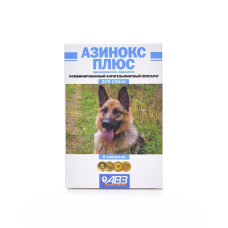 АЗИНОКС ПЛЮС №6 (универс.антигельминтик), для собак 1табл./10кг