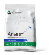 Альвет 50г