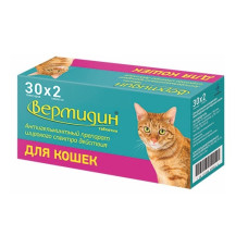 Вермидин для кошек 2т