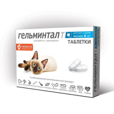 ГЕЛЬМИНТАЛ Т Таблетки для котят и кошек менее 4кг №2