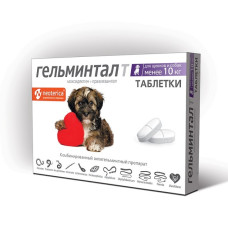 ГЕЛЬМИНТАЛ Т Таблетки для щенков и собак менее 10кг №2