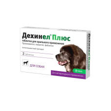 Дехинел Плюс XL таб, №2