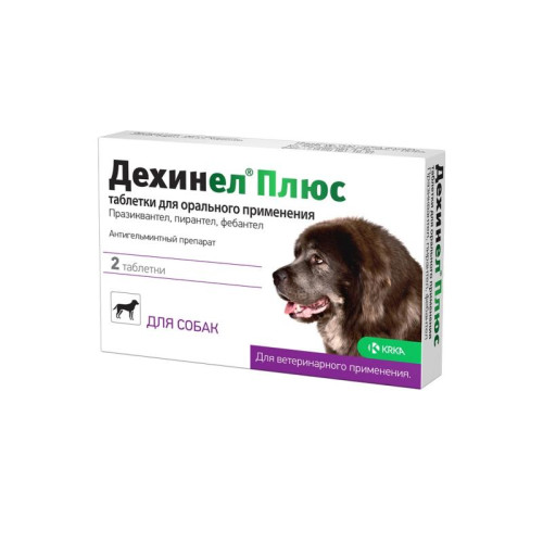 Дехинел Плюс XL таб, №2