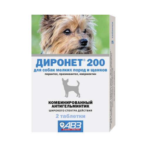 ДИРОНЕТ 200 д/собак мелких пород и щенков, 2 таб