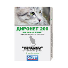 Диронет 200 для кошек и котят, 2 таб