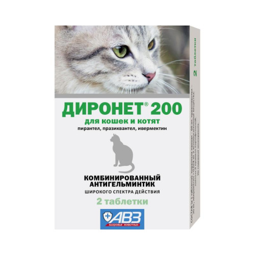 Диронет 200 для кошек и котят, 2 таб