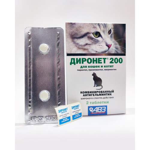 Диронет 200 для кошек и котят, 2 таб