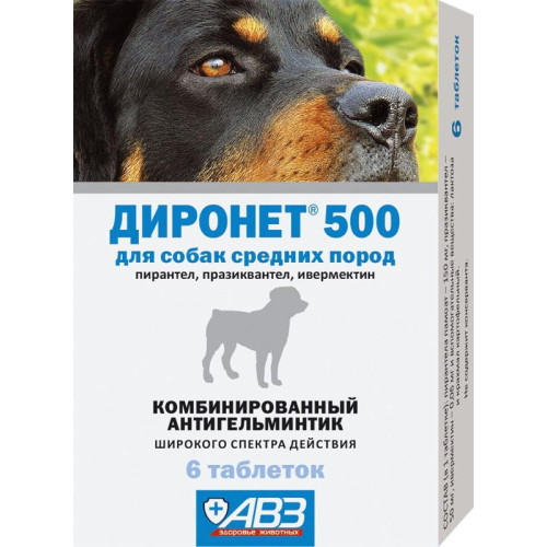 Диронет 500 таблетки для собак средних пород №6