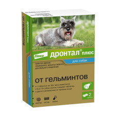 Дронтал Плюс таб.для собак со вкусом мяса 50 мг №2