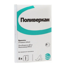 ПОЛИВЕРКАН дегельминт. кошек и собак, 1кубик*10кг, 1*8