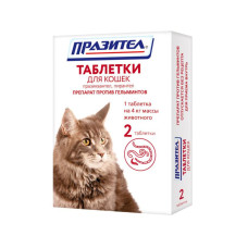 Празител д/кошек 320мг №2