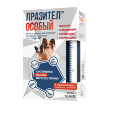 Празител Особый суспензия для собак до 5 кг, 10 мл