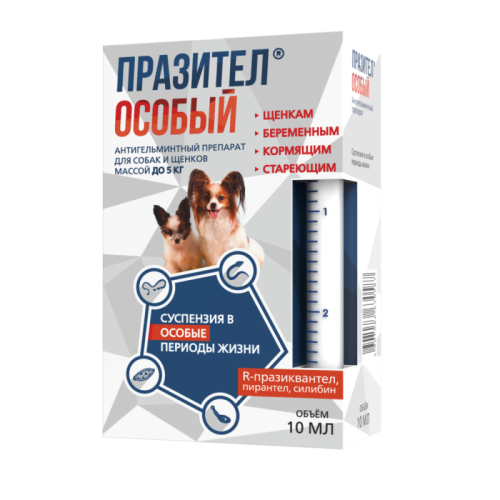 Празител Особый суспензия для собак до 5 кг, 10 мл